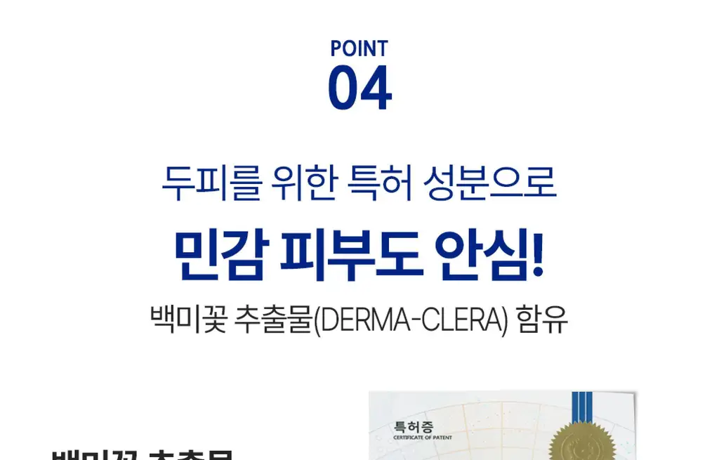[극손상케어/물미역]박준뷰티랩 PPT 단백질 트리트먼트 250+100ml 증정기획 상세페이지 21